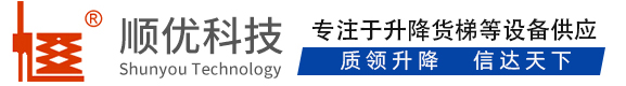 措美顺优升降科技有限公司