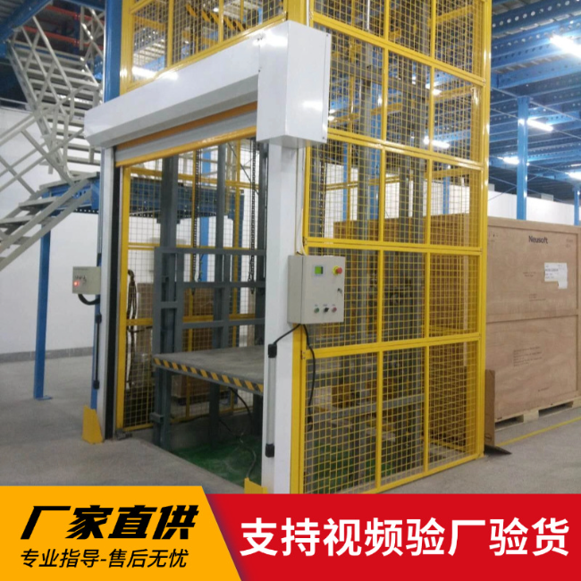 措美3吨室内升降货梯安装