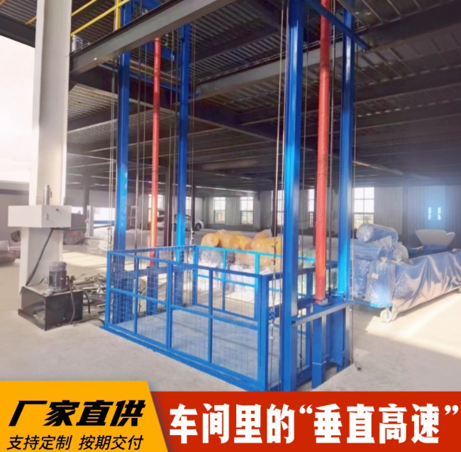 措美4吨二层升降货梯安装